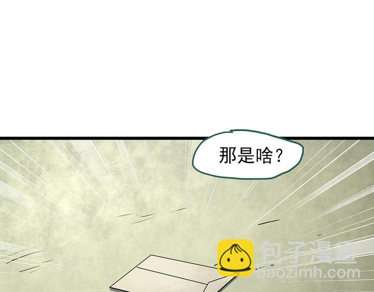 第252话  借命钱  上8