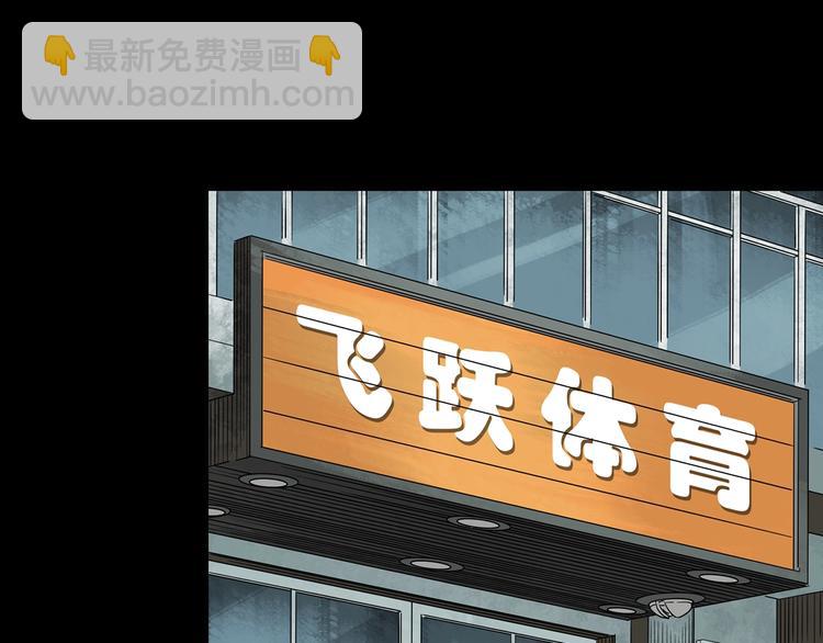 第252话  借命钱  上85