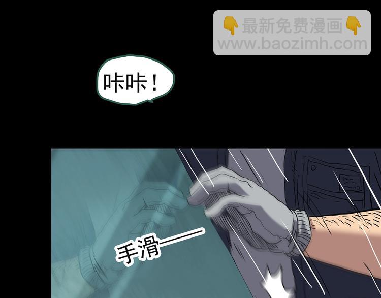 第252话  借命钱  上92