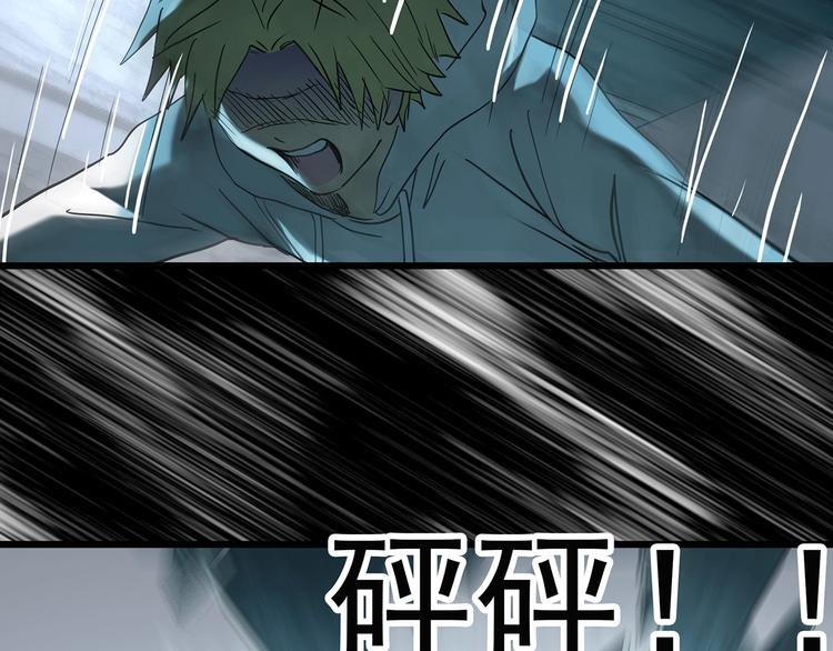 第252话  借命钱  上99