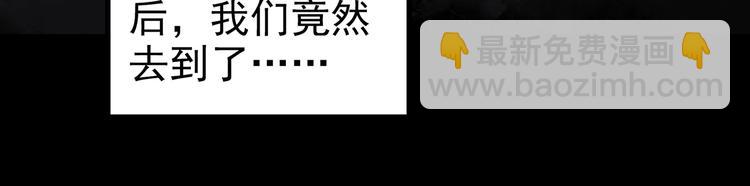 第253话  借命钱  下21