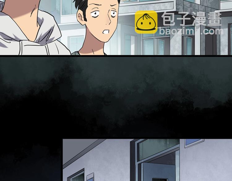 第253话  借命钱  下23