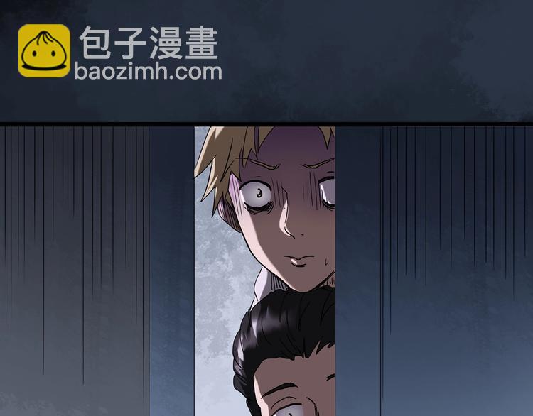 第253话  借命钱  下25