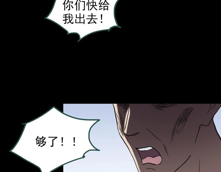 第253话  借命钱  下36