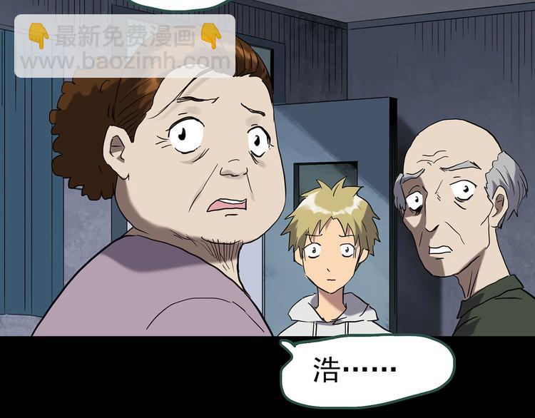 第253话  借命钱  下38