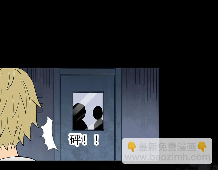第253话  借命钱  下40