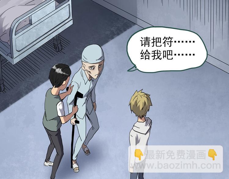 第253话  借命钱  下56