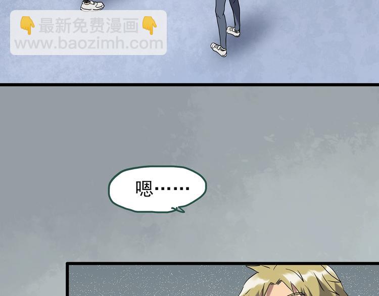 第253话  借命钱  下57