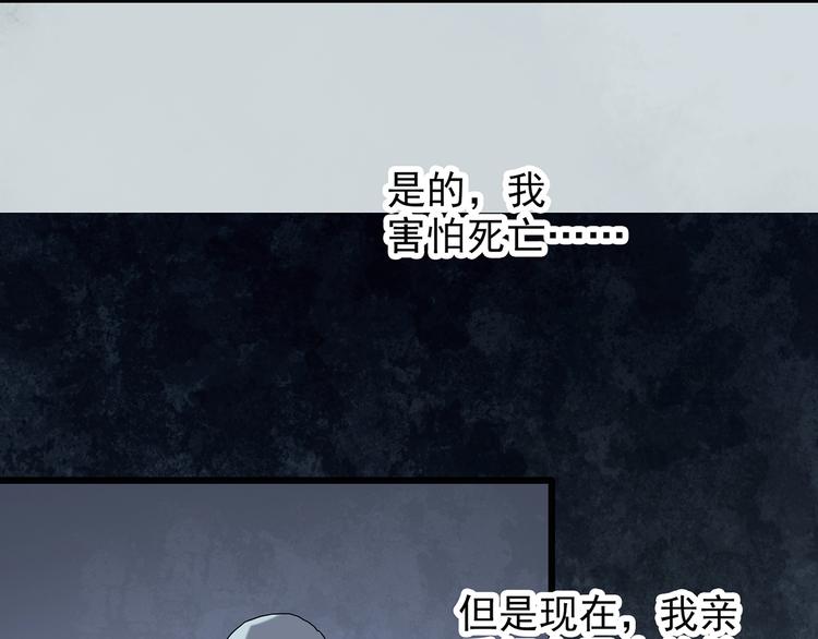 第253话  借命钱  下60