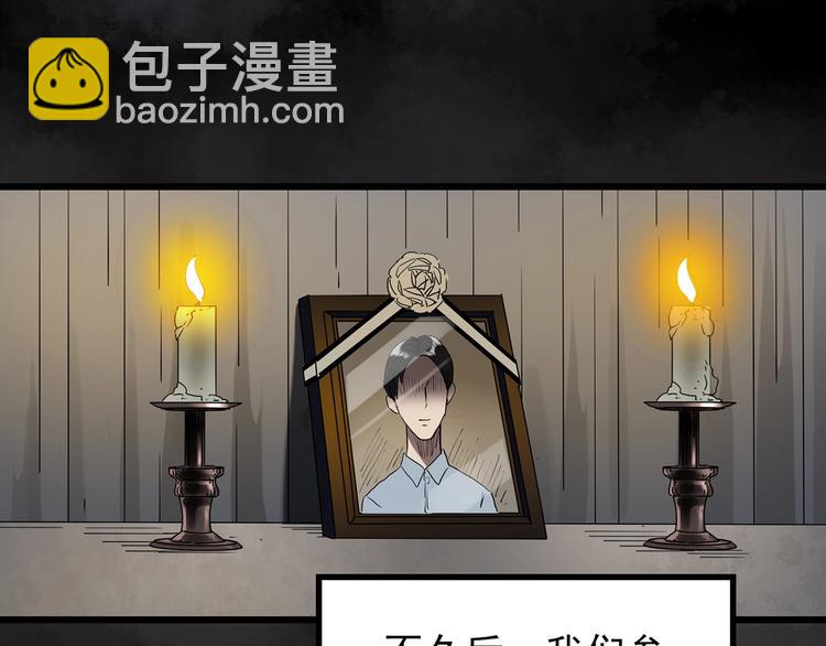 第253话  借命钱  下69