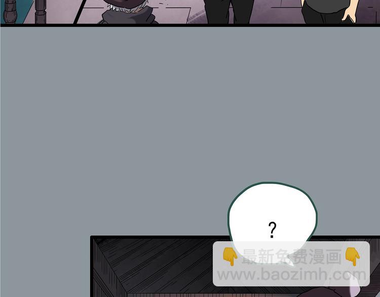 第253话  借命钱  下81