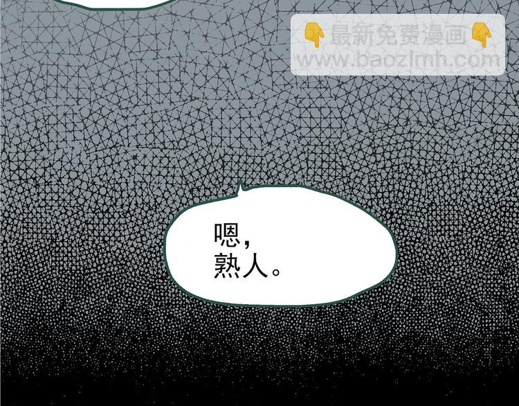 第253话  借命钱  下83