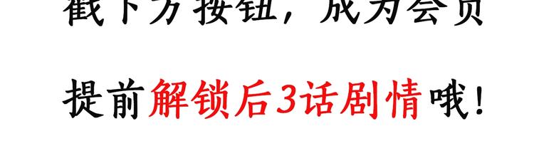 第253话  借命钱  下86