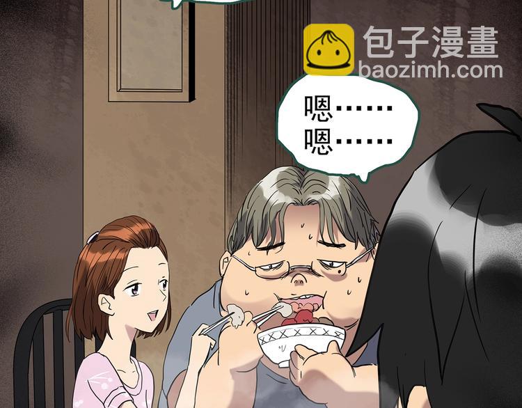 第253话  借命钱  下88