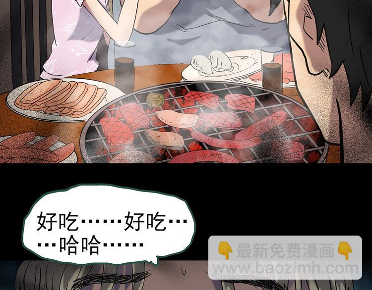 第253话  借命钱  下89