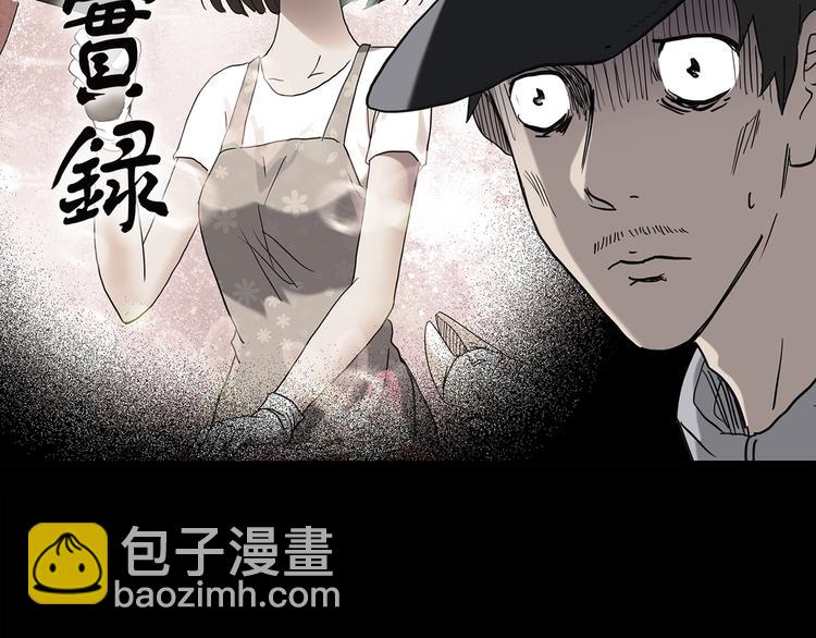 第254话  美女猪肉铺  上1