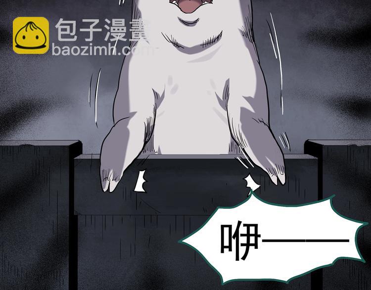 第254话  美女猪肉铺  上103