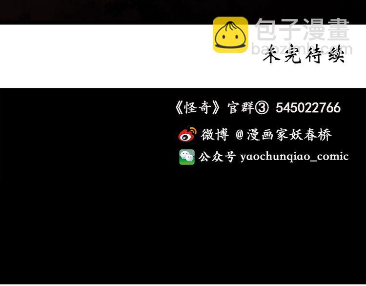 第254话  美女猪肉铺  上104