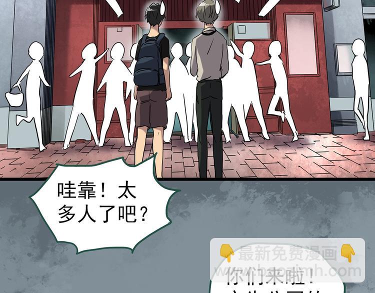 第254话  美女猪肉铺  上13
