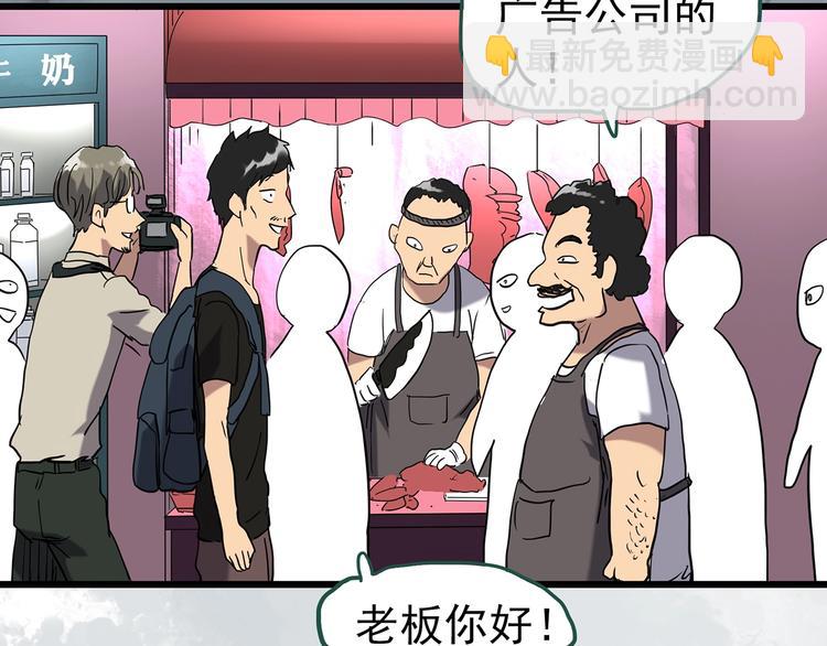 第254话  美女猪肉铺  上14
