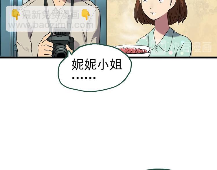 第254话  美女猪肉铺  上28