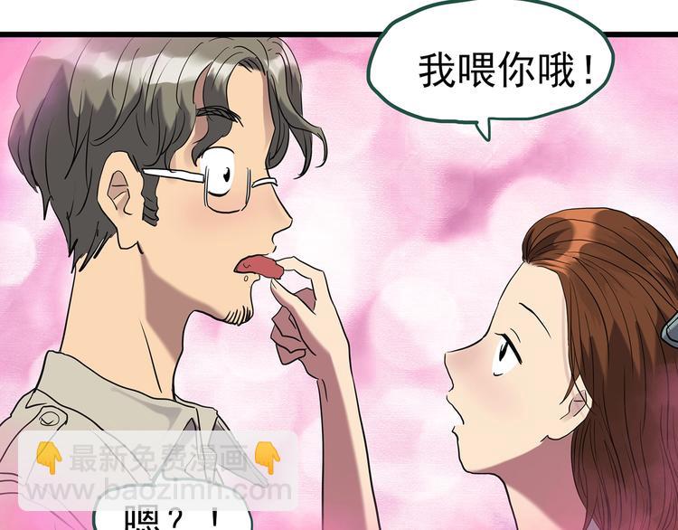 第254话  美女猪肉铺  上29