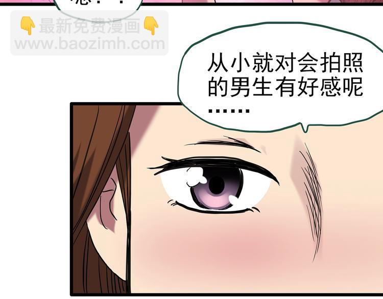 第254话  美女猪肉铺  上30