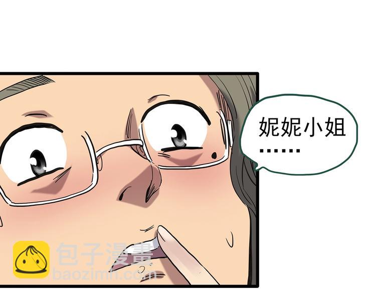 第254话  美女猪肉铺  上31