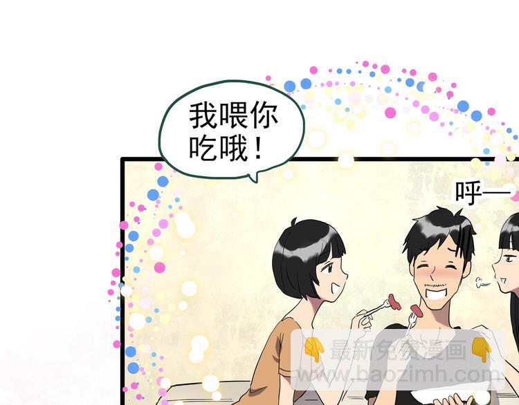 第254话  美女猪肉铺  上33