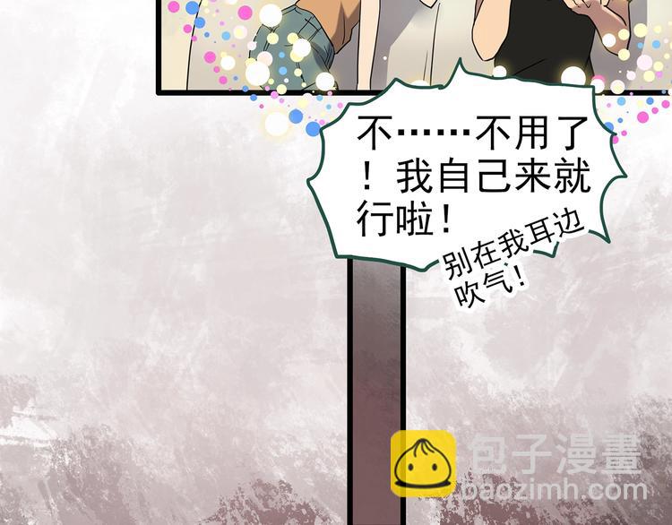 第254话  美女猪肉铺  上34