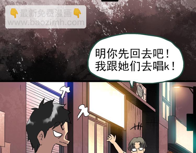 第254话  美女猪肉铺  上35