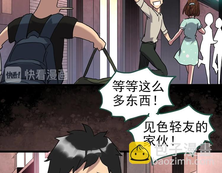 第254话  美女猪肉铺  上36