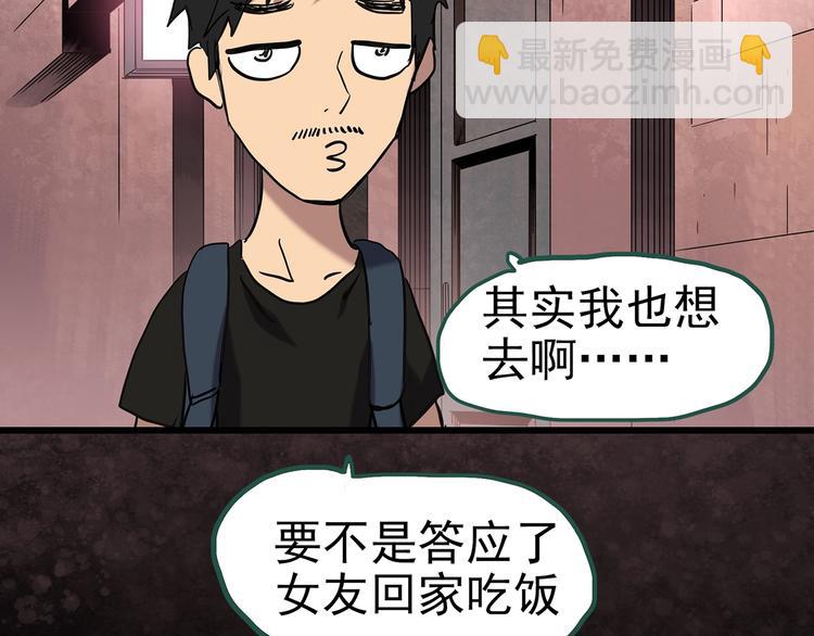 第254话  美女猪肉铺  上37