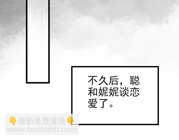 第254话  美女猪肉铺  上39