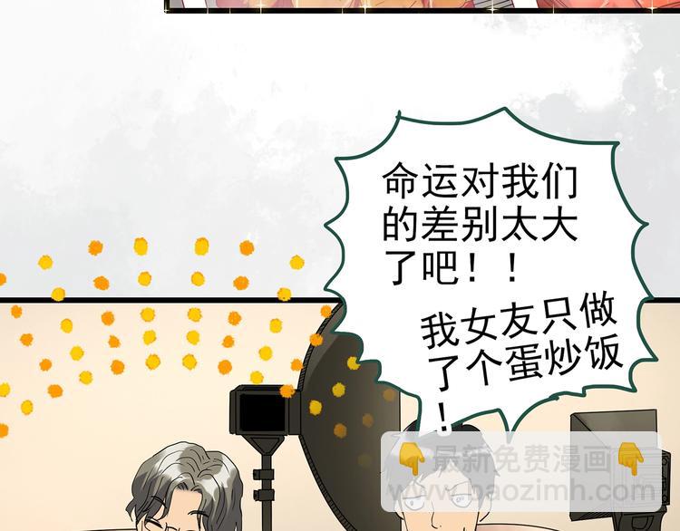 第254话  美女猪肉铺  上42