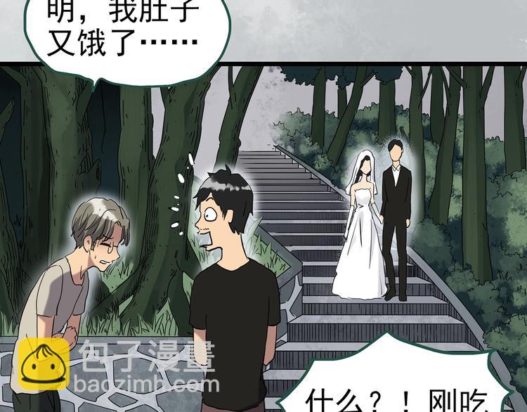 第254话  美女猪肉铺  上44