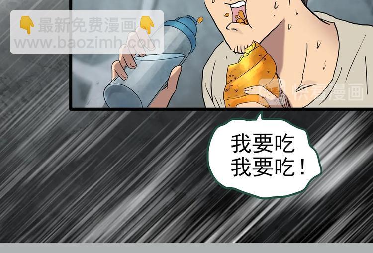 第254话  美女猪肉铺  上50