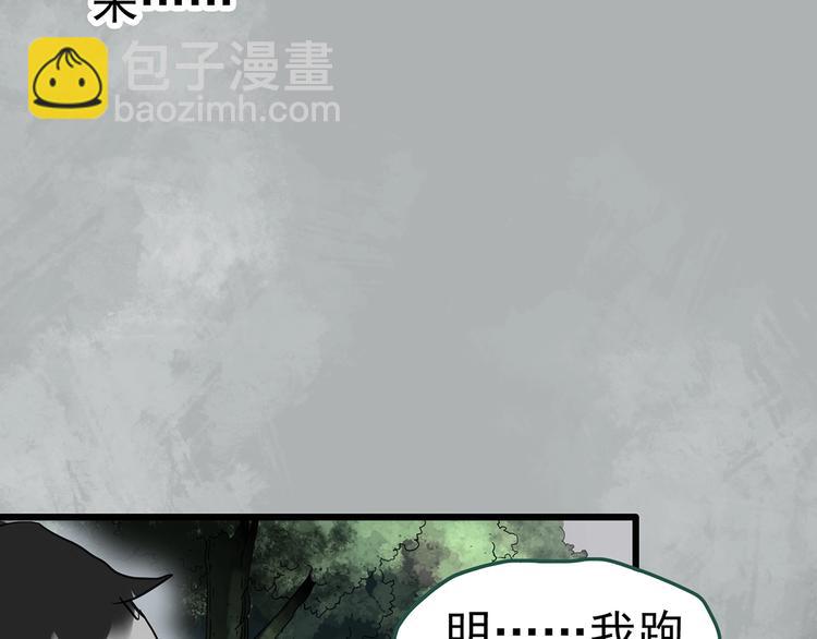 第254话  美女猪肉铺  上57