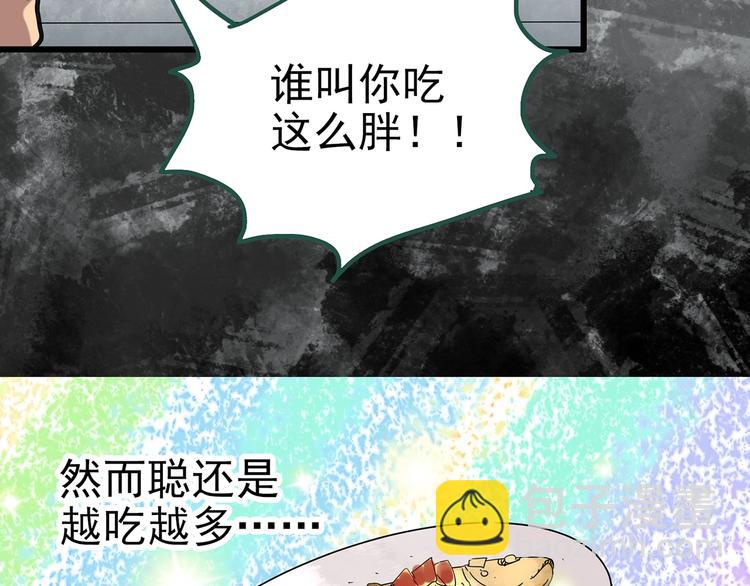 第254话  美女猪肉铺  上59
