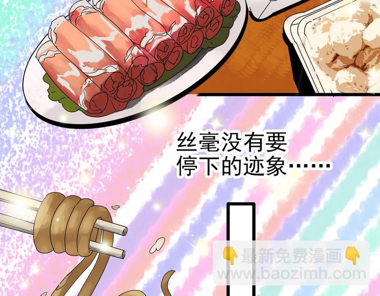 第254话  美女猪肉铺  上61