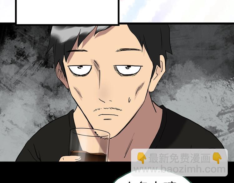 第254话  美女猪肉铺  上63