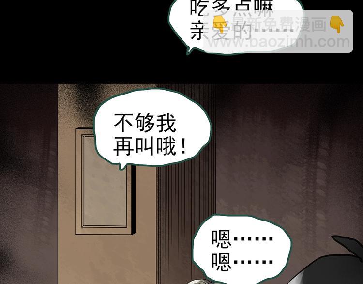 第254话  美女猪肉铺  上64