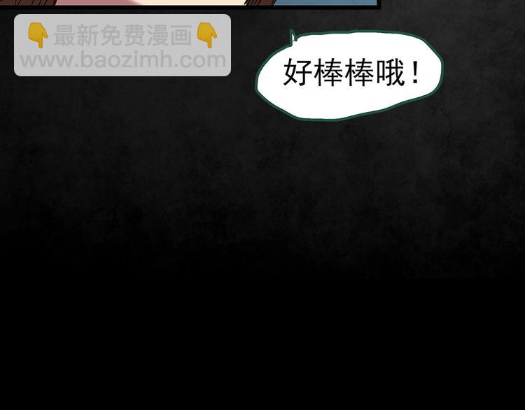 第254话  美女猪肉铺  上68