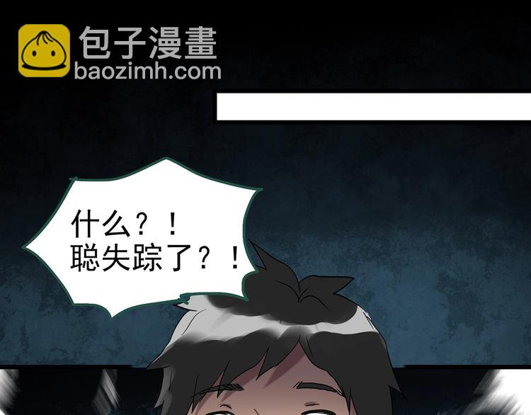 第254话  美女猪肉铺  上69