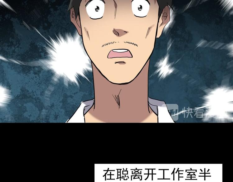 第254话  美女猪肉铺  上70