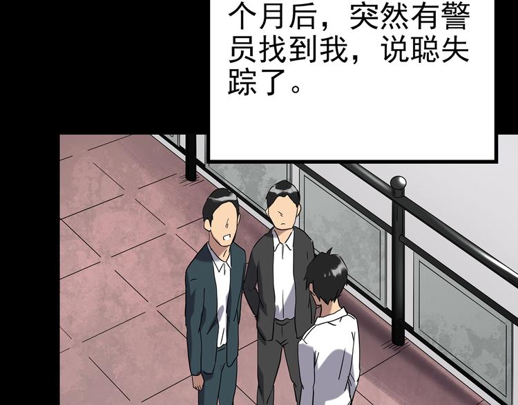第254话  美女猪肉铺  上71