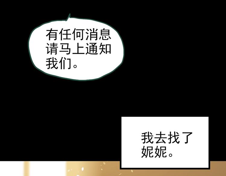 第254话  美女猪肉铺  上73