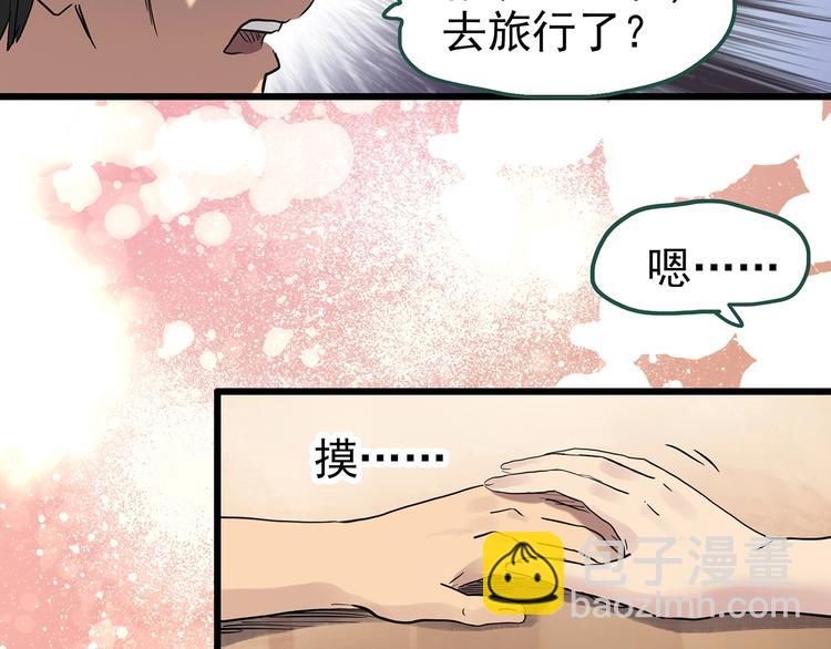第254话  美女猪肉铺  上76