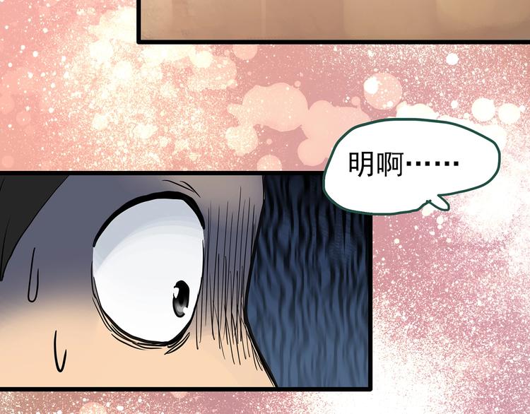 第254话  美女猪肉铺  上77