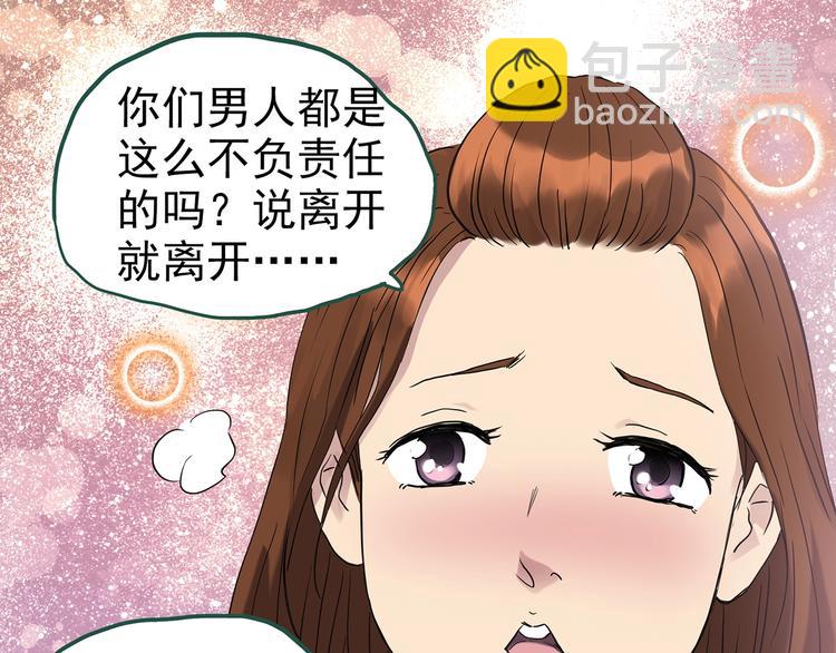 第254话  美女猪肉铺  上78